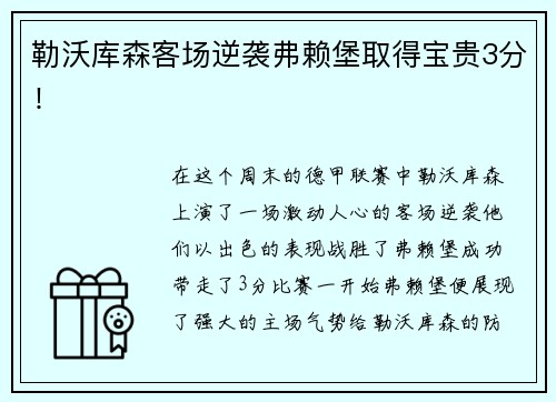 悟空浙江省黄龙体育中心副主任沈剑接受审查调查